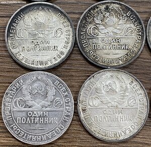 Один полтинник 1924, 1925, 1926 г. 50 копеек 1922 г. 16 штук