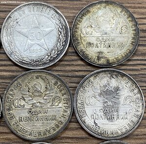 Один полтинник 1924, 1925, 1926 г. 50 копеек 1922 г. 16 штук