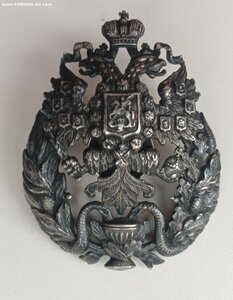 Знак медик РиА серебро