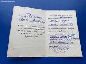 Военное Артиллерийское училище____1963 г.