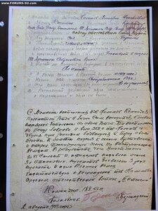 ОРДЕН ОВ 2ст 25655