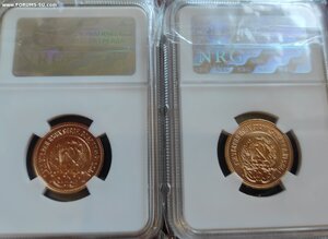 Сеятели 1980 г. Слабы нгр МС 65, 2 штуки.