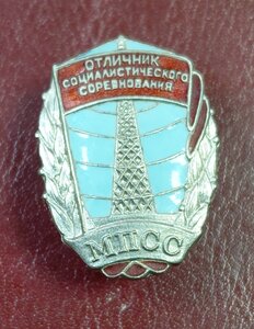 Отличник МПСС № 700