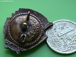 АКТИВИСТ МОПР____1928-41 гг.____родной сбор!