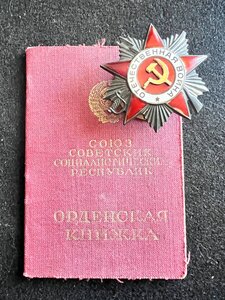 ОВ 2 на торпедиста!!