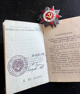 ОВ 2 на торпедиста!!