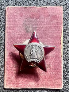 КЗ с наградным по событиям 1941