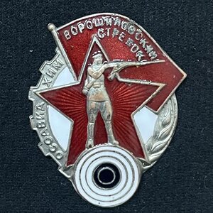 Ворошиловский стрелок мондвор