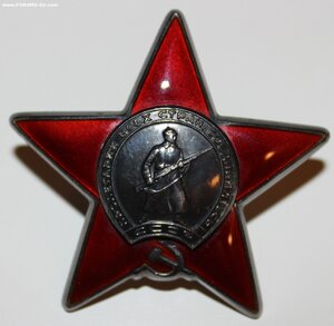 Комплект наград полковника включая КЗ за Чехоcловакию