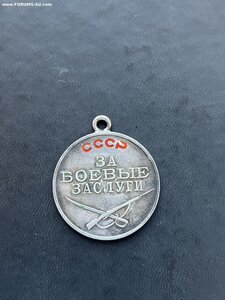 ЗбЗ под квадро 389 294 в сохране