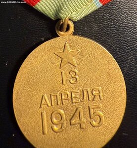 За оборону Киева с ошибкой