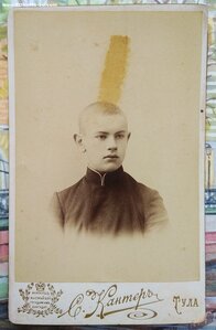 Ведомства/Заведения