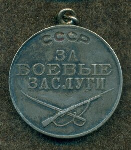 З Б З   N  284 ***