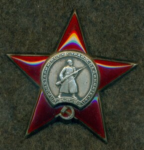 КЗ N 845 *** на геройского начальника артснабжения