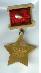 ГСС