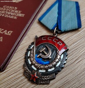 Ткз 923819 на документе