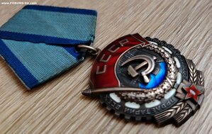 Ткз 923819 на документе