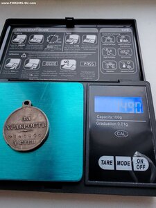 Георгиевская медаль за храбрость 4-й степени №145056