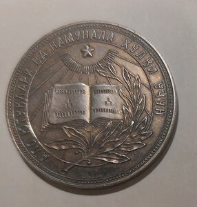 Узбекистан 32мм серебро 54г