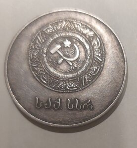 Армения 32мм серебро 54г