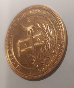 Молдавия 32мм золото 583⁰  RRR