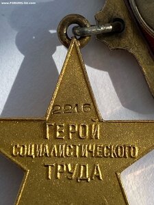 ГСТ маленький номер "толстые" лучи