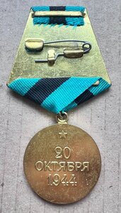Белград военкомат