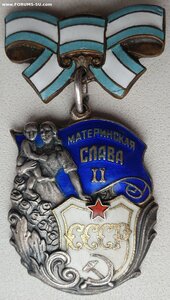 Материнская Слава 2ст. № 35.799 МЗПП