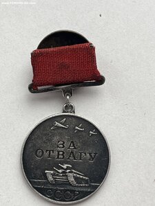 Квадро отвага 139 973 в сборе за  Старую Русу - наградной!!