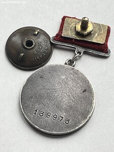 Квадро отвага 139 973 в сборе за  Старую Русу - наградной!!