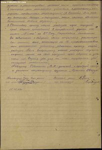 Квадро отвага 139 973 в сборе за  Старую Русу - наградной!!