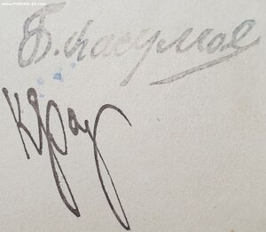 Кавказ ПВС Азербайджанская ССР № 13576