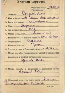БКЗ_4 (четвёрка) №20** «Валик»