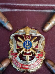Плакетка , обов'язок виконана з честю