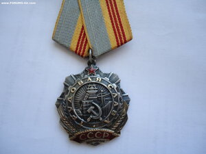 ТС III №461...