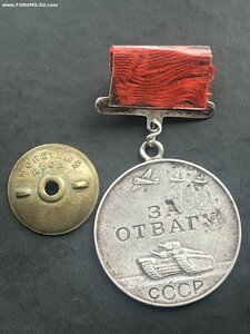 Квадро отвага в сборе 348 621 наградной- Донбасс 43г.