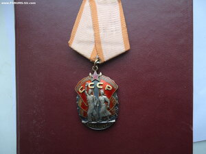 ЗП №440...