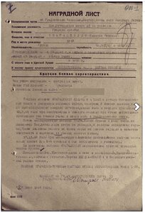 От война 1 ст летчик 811