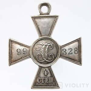 ЗОВО за КВЖД.