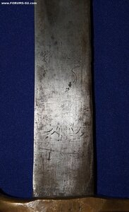 Тесак-полусабля русский пехотный обр.1817 с клинком на ЕII