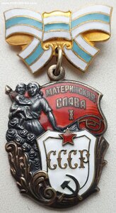 Мать-Героиня, три Материнские Славы и медали на одну