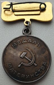 Мать-Героиня, три Материнские Славы и медали на одну