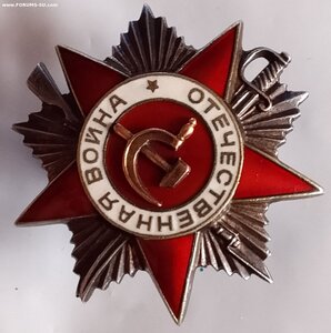 ОВ 2ст. Ф 779306 УК  Сохран