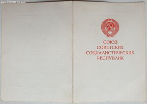 Кёнигсберг 1991 год из Никополя