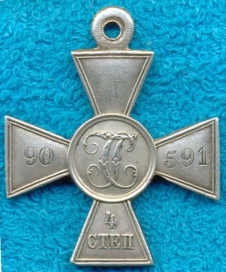 ЗОВО 4ст 90591 за Китай