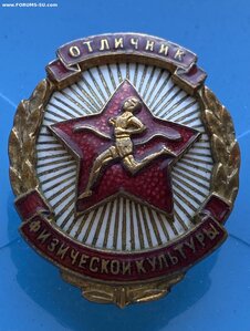ОФК _____ довоенный____ КОНТРШТАМП