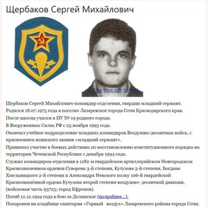 Орден «Мужества» Первая Чеченская (Вдавленное Клеймо) + УК