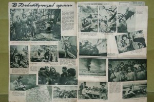 И.Г. 1941г. июль. Рарик.
