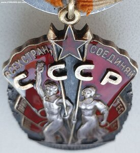 Знаки Почёта номера подряд 100.715 и 100.716
