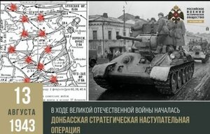 Квадро отвага в сборе 348 621 наградной- Донбасс 43г.